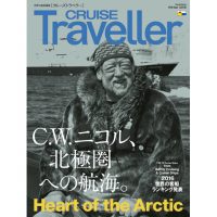 cruise15winter_72dpi