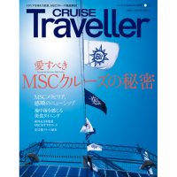 CRUISE2017Aut_H1白足し