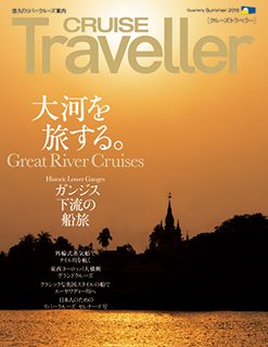 2018年 夏号