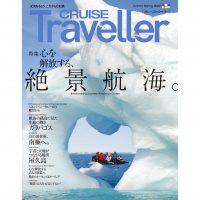 CRUISE2022Spr_H1逋ｽ