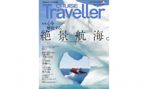 CRUISE2022Spr_H1逋ｽ