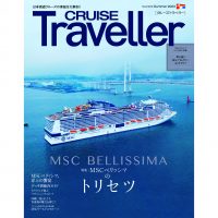 CRUISE2023Sum_H1白