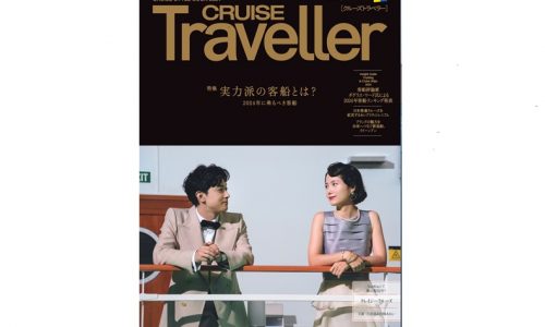 CRUISE2024冬