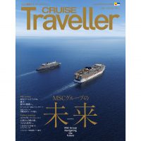 CRUISE2025Sum_H1_白