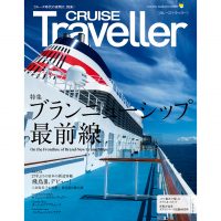 CRUISE2025Aut_H1-白