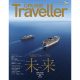 2025夏　最新号案内